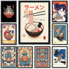 affiche poster cuisine japonaise-Affiche- affiches-posters.fr