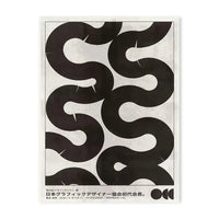 Thumbnail for affiche poster art deco